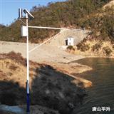 水情测报系统，水雨情自动测报系统