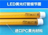 苏州厂家直销 新款T8-16W led黄光灯管 防紫外线LED日光灯管