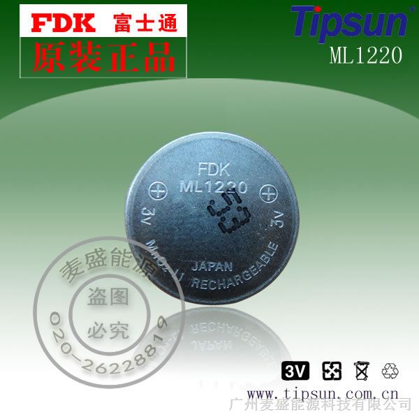 现货供应FDK品牌ML1220扣式锂电池