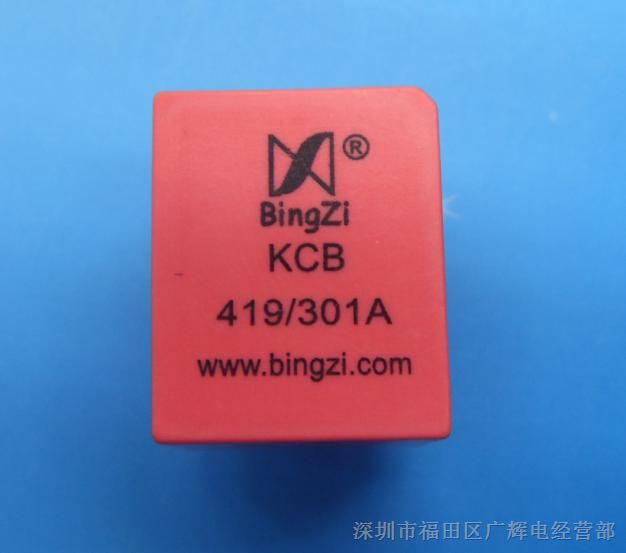 供应KCB419/301A 变比 3:1 耐压 5KV 可控硅触发变压器