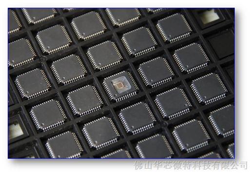 佛山华芯微特供应低功耗32位MCU芯片单片机（图）