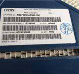 爱普科斯共模电感B82790S513N201原装EPCOS滤波器B82790上海现货
