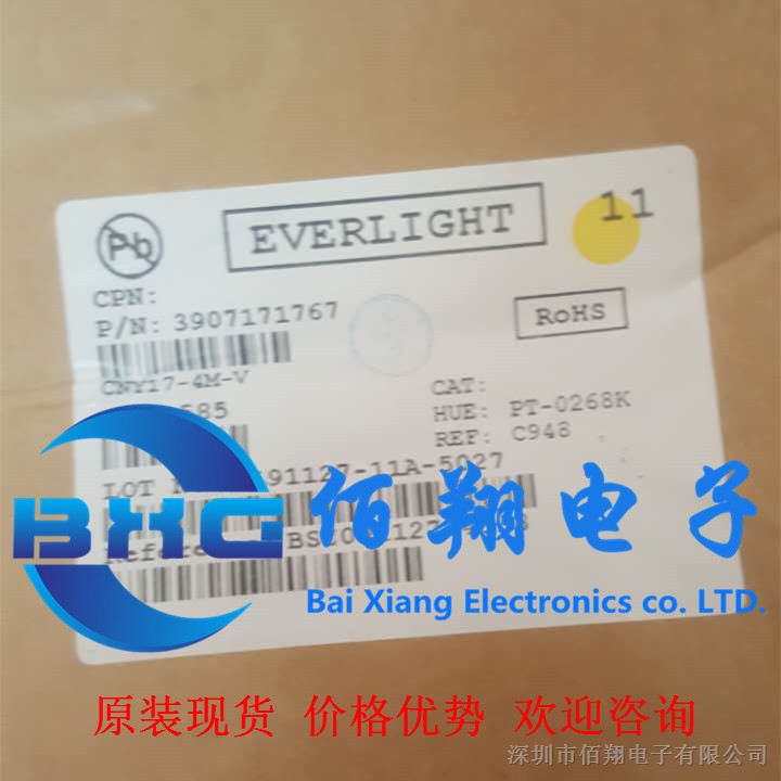 供应CNY17-4M-V EVERLIGHT亿光 光耦 5KV DIP-6 进口原装现货