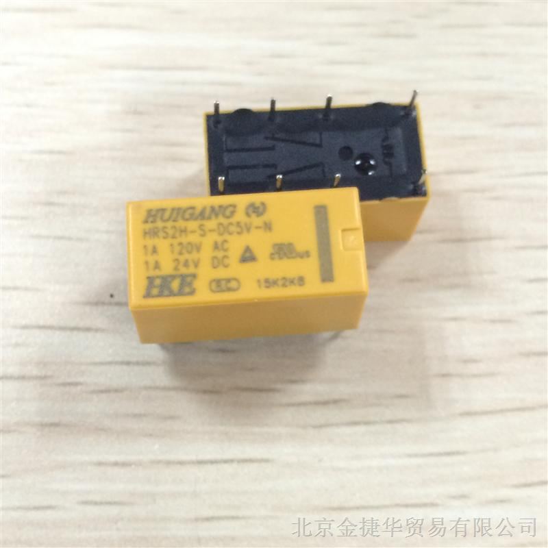 供应汇科继电器HRS2H-S-5V,价格优势