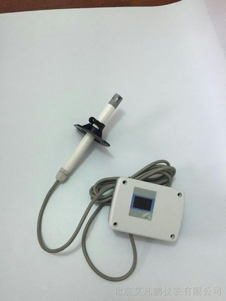 管道风速传感器－北京风速测量传感器