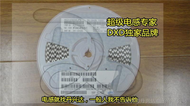 供应现货供应 HF30ACC453215-T原装进口 TDK 铁氧体磁珠 HF30ACC453215-T