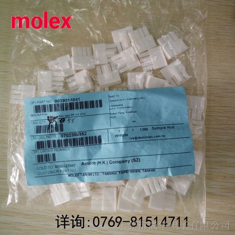 molex/莫仕进口连接器 现货供应压接外壳 保证