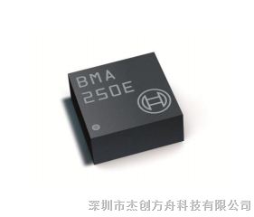 供应博世传感器BMA250EF,用在投影儀 / 手機 / PMP / MID / 平板電腦 / 遊戲手柄 / 多功能遙控器/行車記錄器