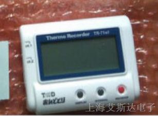 供应【日本进口 TD品牌】TR-57DCi 红外数据收集器