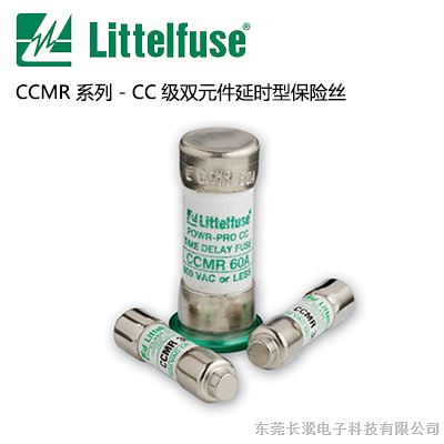 Littelfuse力特保险丝,美国力特大功率陶瓷熔断器 CCMR003.TXP