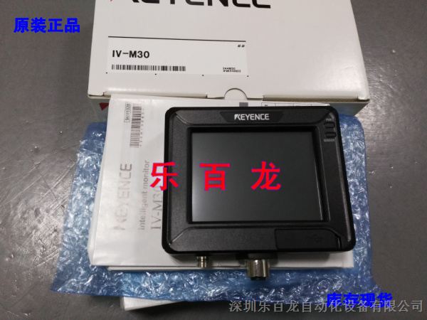 IV-M30日本基恩士KEYENCE 图像传感器 全新原装 现货