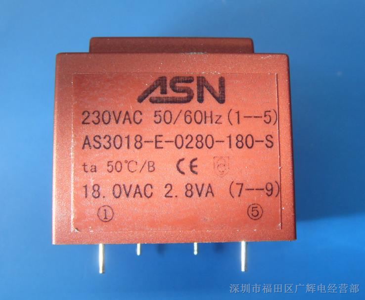 供应EI30/18 2.8VA 230V转单路18V 灌封变压器 AS3018-E-0280-180-S 外形尺寸: 32.5×27.5×29.2mm