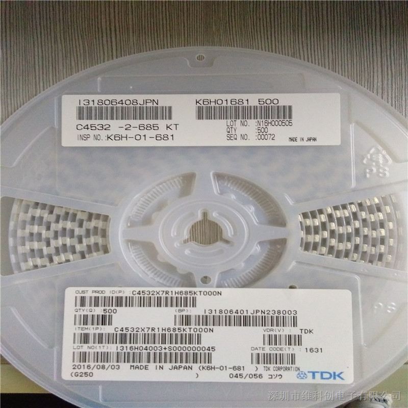 ԭװTDKƬC4532X7R1H685KT000NPK 50V