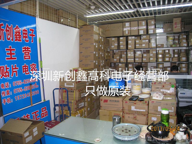 供应三星贴片电容CL32B106KAJNNNE 原装现货