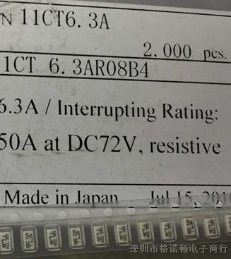 供应 SOC 72V T6.3A 1206 11CT6.3AR08B4 SOC厂家贴片白色陶瓷面保险丝