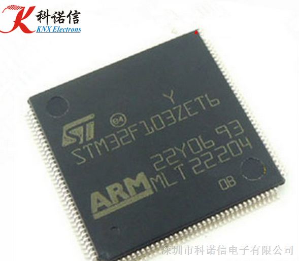 全新 STM32F103ZET6 STM32FSTM32F103 芯片 LQFP144