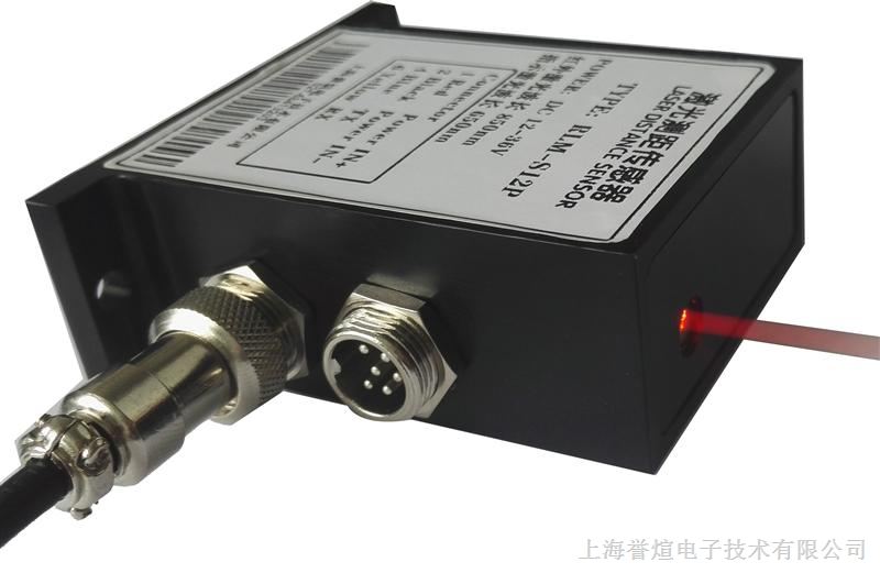 高频率高激光测距传感器室外测距模块脉冲耐高低温位移高频