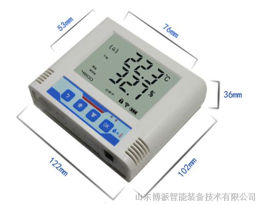 供应温湿度记录仪价格