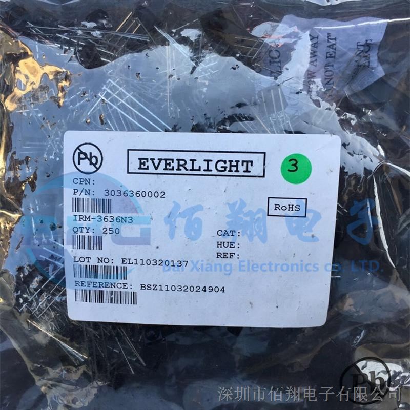 供应IRM-3636N3 EVERLIGHT亿光 红外接收器 接收头 36kHz DIP-3 原装现货