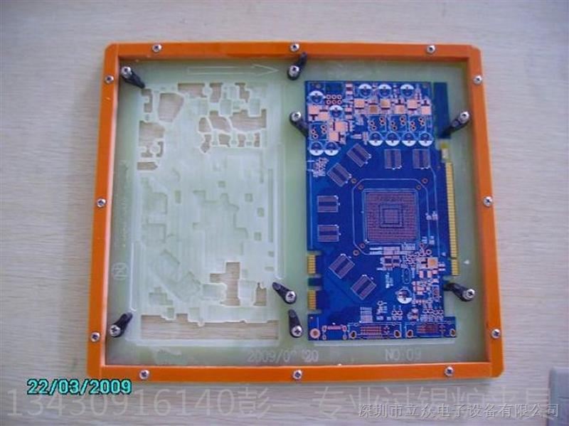 重庆专做PCB过锡炉治具载具PCB板插件SMT过锡炉波峰焊治具夹具