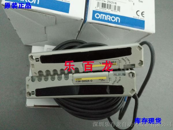 欧姆龙OMRON F3W-D052A 光栅尺全新原装 现货