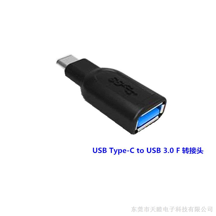 USB3.0转接线|USB转接线