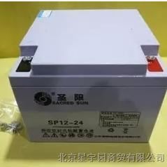 供应圣阳蓄电池12V24AH厂家直销价格