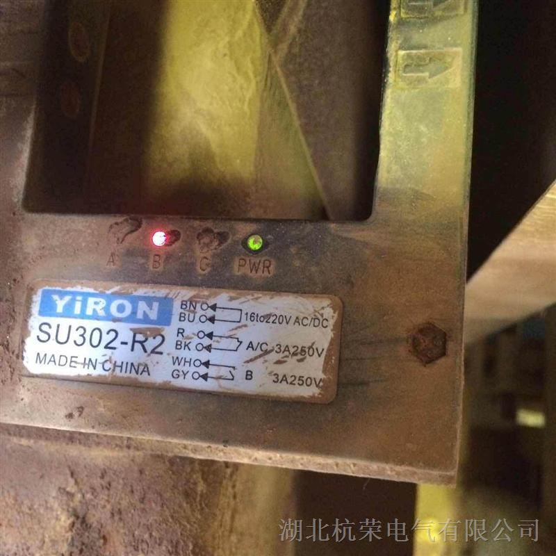 杭荣SU302-R2光电开关用途