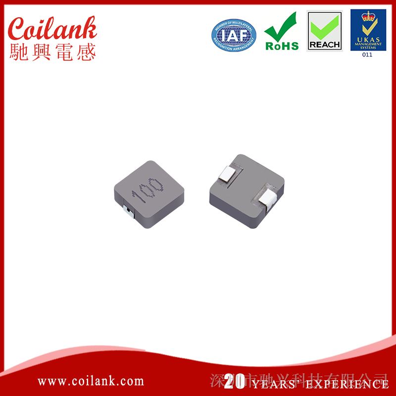 深圳0530系列电感_SMD一体成型大电流贴片功率电感