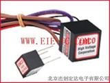 EMCO电泳高压电源模块方案