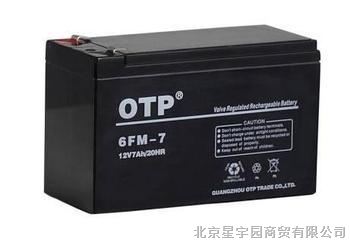 供应OTP蓄电池报价 OTP蓄电池12V38AH参数