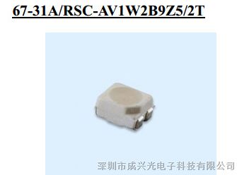 供应67-31A-RSC-AV1W2B9Z5-2T Everlight亿光 红色红光 汽车级LED灯珠