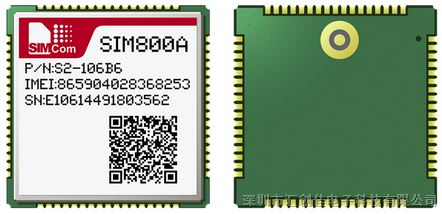 汇创佳电子分销SIM800A