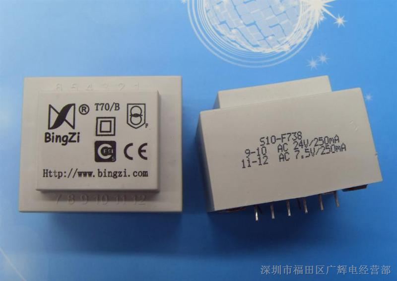 订做 T70/B 10VA  PCB变压器S10-F738 输入380V/50HZ 输出19V/80mA 24V/250mA 7.5V/250mA  时间约12天