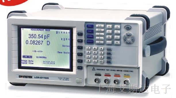 供应台湾固纬LCR 测试仪（数字电桥）LCR-8105G 频率：5MHz