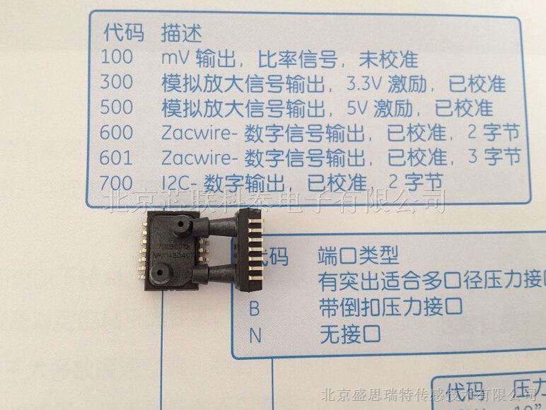 供应2.5kpa热源测温仪I2C输出Amphenol Nova压力传感器NPA-500M-001G