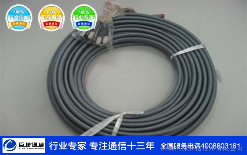 厂家华为用户电缆住宅小区