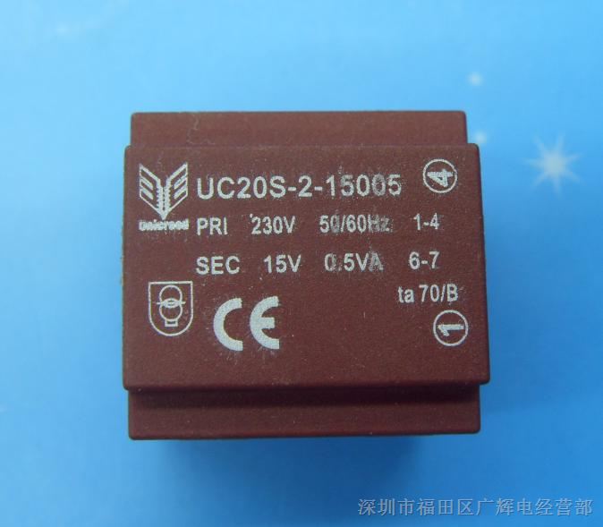 供应UC20S-2-15005厂家直销 灌封变压器EE20系列(230V/15V,0.5VA) 单进单出