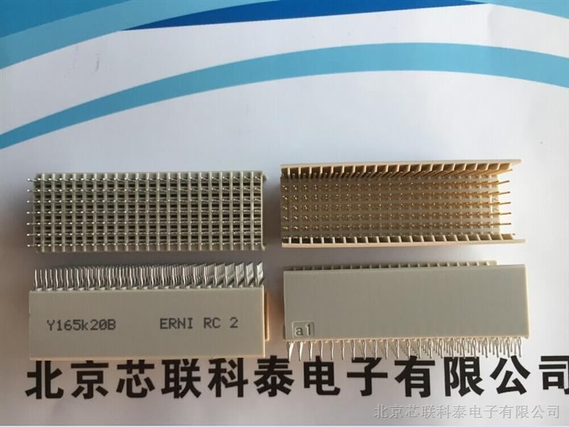 ERNI恩尼支持任何电路板布局125针PCB连接器 354142