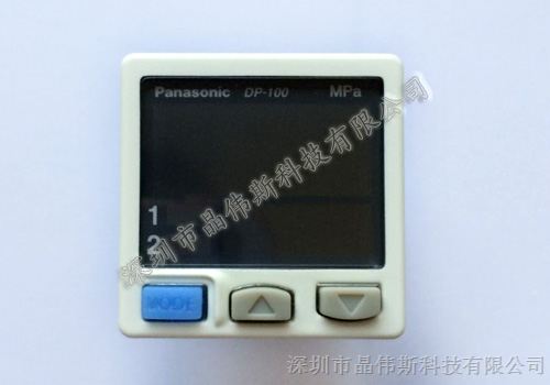 原装 Panasonic松下DP-102 数字气压开关表传感器 高压力传感器