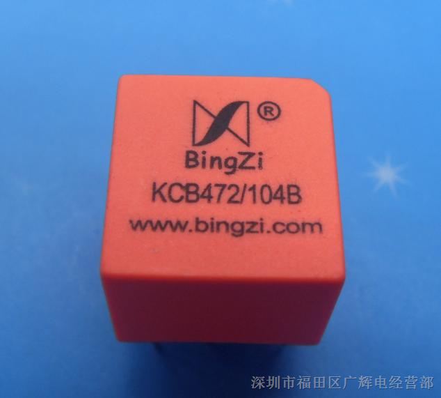 供应KCB472/104B 变比 1:1:1 耐压 3.1KV 可控硅触发变压器 全新原装