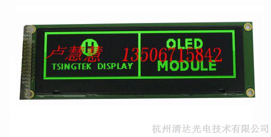 供应HGS256643，2U机箱显示屏，5.5寸OLED模块