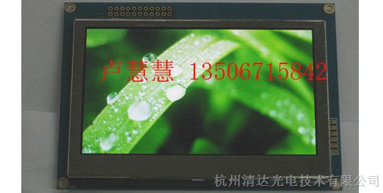 供应RA8875控制器，带中文字库，4.3寸彩屏模块，HGF04331