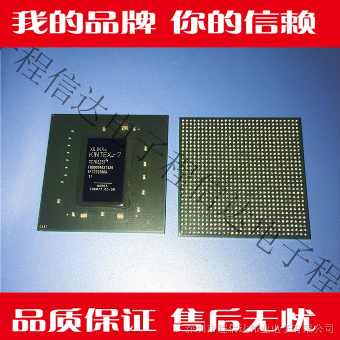 供应XC7K325T-1FBG900I程信达电子 集成 IC 芯片配单 欢迎询价