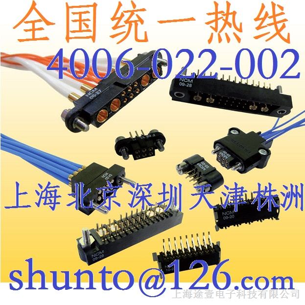 进口连接器型号NCM连接器2mm高密度连接器NCMnector用电连接器耐低温