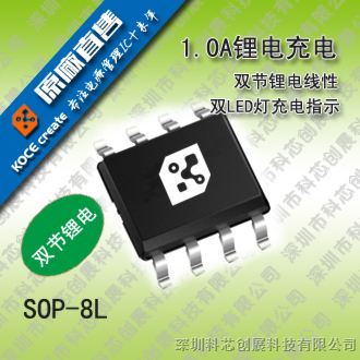 供应4.4v电压检测芯片ic 