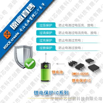 供应XC61CC中文资料电压检测芯片ic