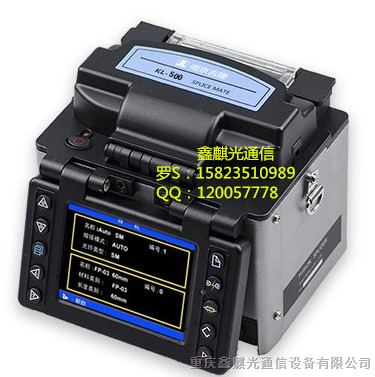 供应二手吉隆KL-500光纤熔接机特价