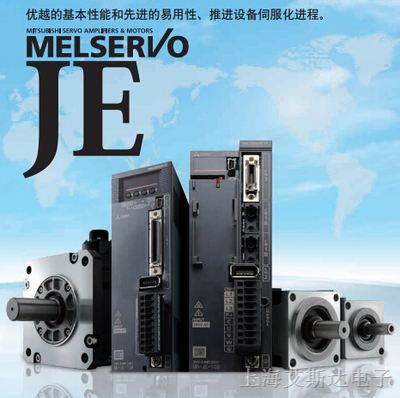 供应三菱MITSUBISHI JE伺服 HF-KN23BJ-S100/MR-JE-20B 200W 带刹车