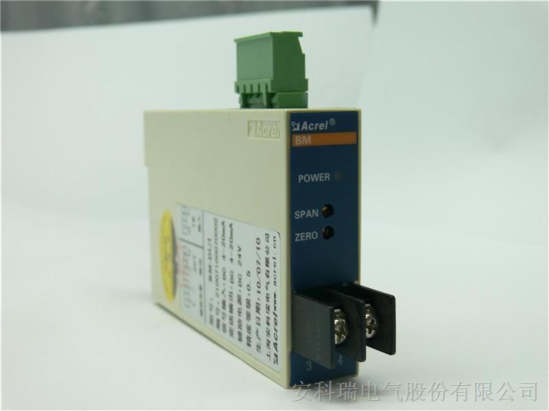 供应安科瑞 电压隔离器 BM-DV/IS BM-AV/IS 输入0-450V 输出4-20MA